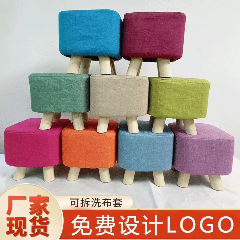 儿童卡通实木换鞋凳 布艺小矮凳子批发 印logo活动赠送礼品凳