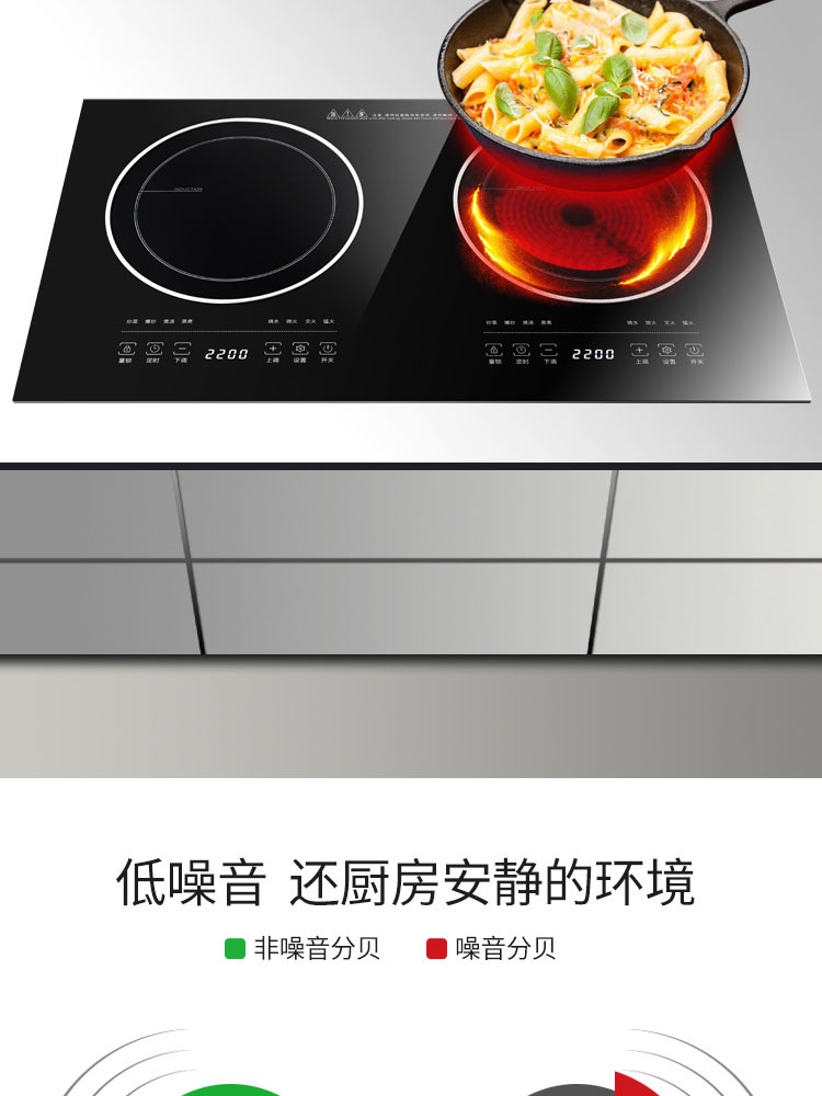 双电磁炉_10.jpg