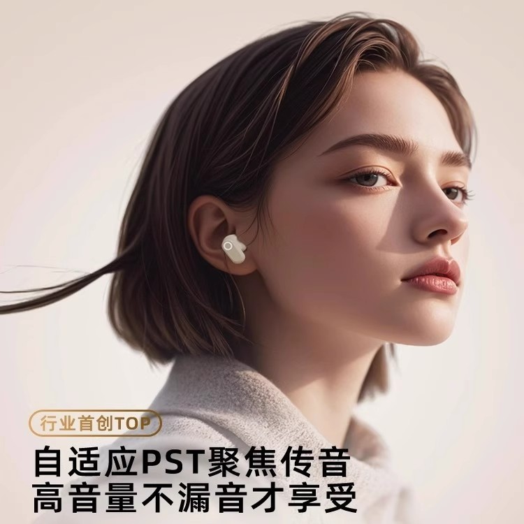 苹果专用蓝牙耳机2025新款16pro无线15max不入耳14手机原装13正品|undefined