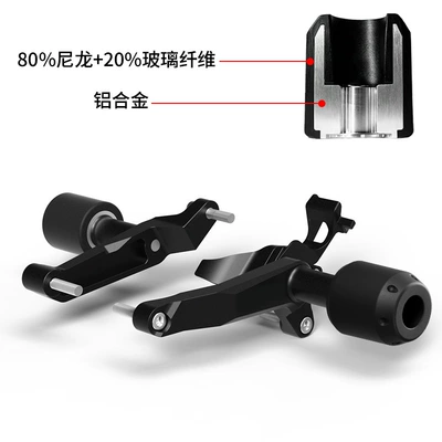 Protection Bar and Body – Motorcycle bumper