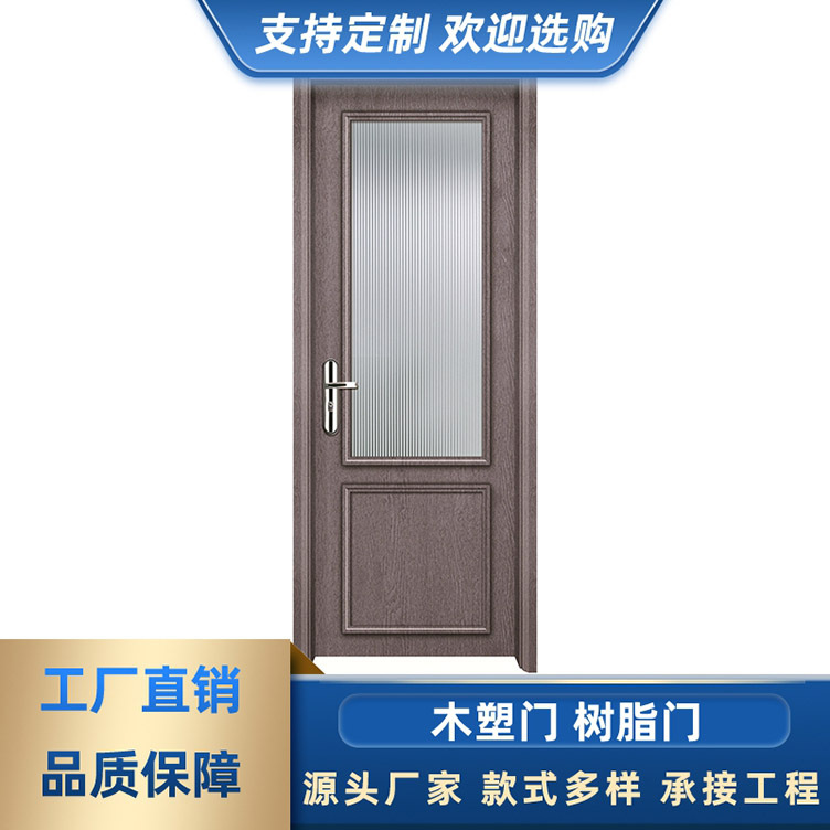 树脂门木塑门酒店客房门室内门转印门卫生间门平开门防水防潮隔音
