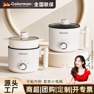 ��Colorman��С�Ͷ๦����������һ��ʳ늟�偼�������һ�w��