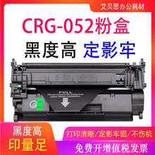 �m�ü���MF426dw����CRG052 LBP211dn LBP213dn lbp214dwī�ۺ�