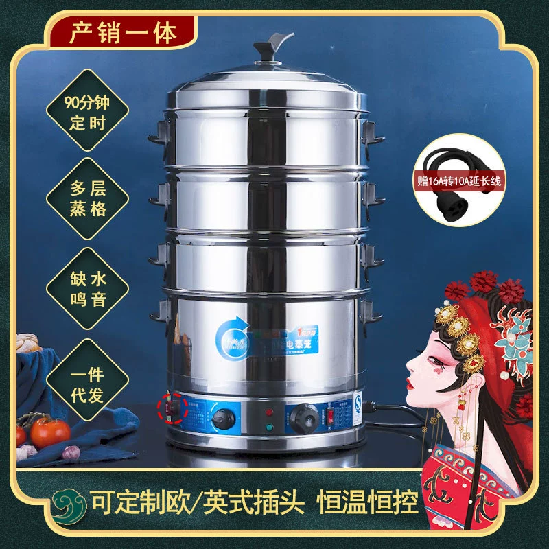 Коммерческая многослойная Пароварка из нержавеющей стали электрическая Пароварка время резервирования универсальная электрическая Пароварка сигнализация электрическая Пароварка с защитой от сухого горения