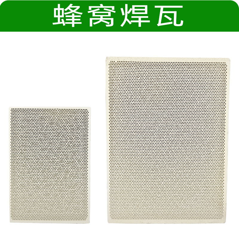 耐火砖烧金银铜焊接首饰加工隔热焊板石英蜂窝耐高温焊瓦打金工具