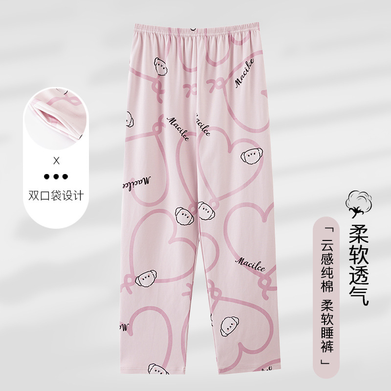 【LMSJ818】