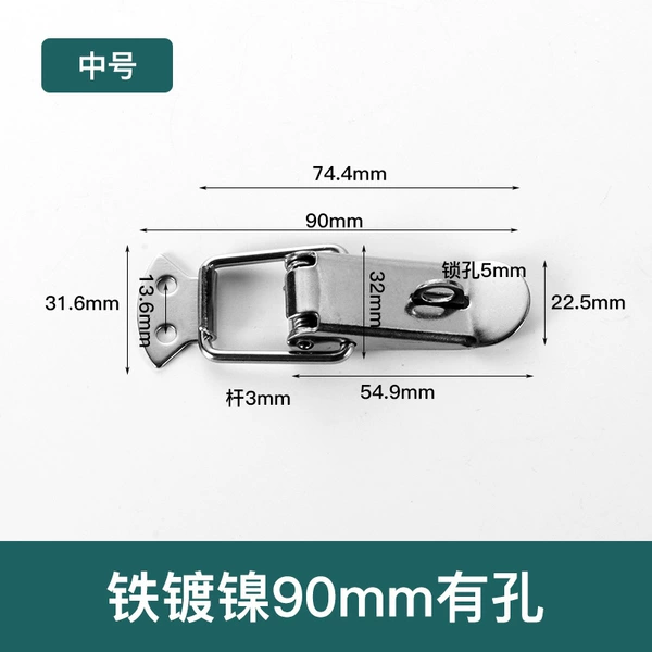Iron medium size with keyhole