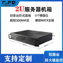 2uؙC300matxPCԴλ̓MCܛ·nas