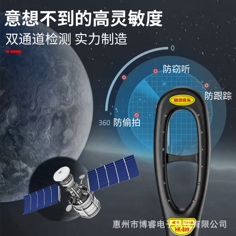 車の GPS 測位検出器盗聴防止追跡監視ワイヤレス信号スキャン検出検索デバイス|undefined