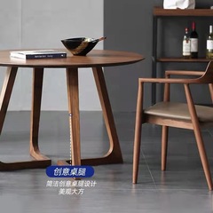 北欧無垢材ラウンドテーブルダイニングテーブル小さなアパート交渉ラウンドテーブルダイニングテーブルビジネスレセプション無垢材ダイニングテーブル