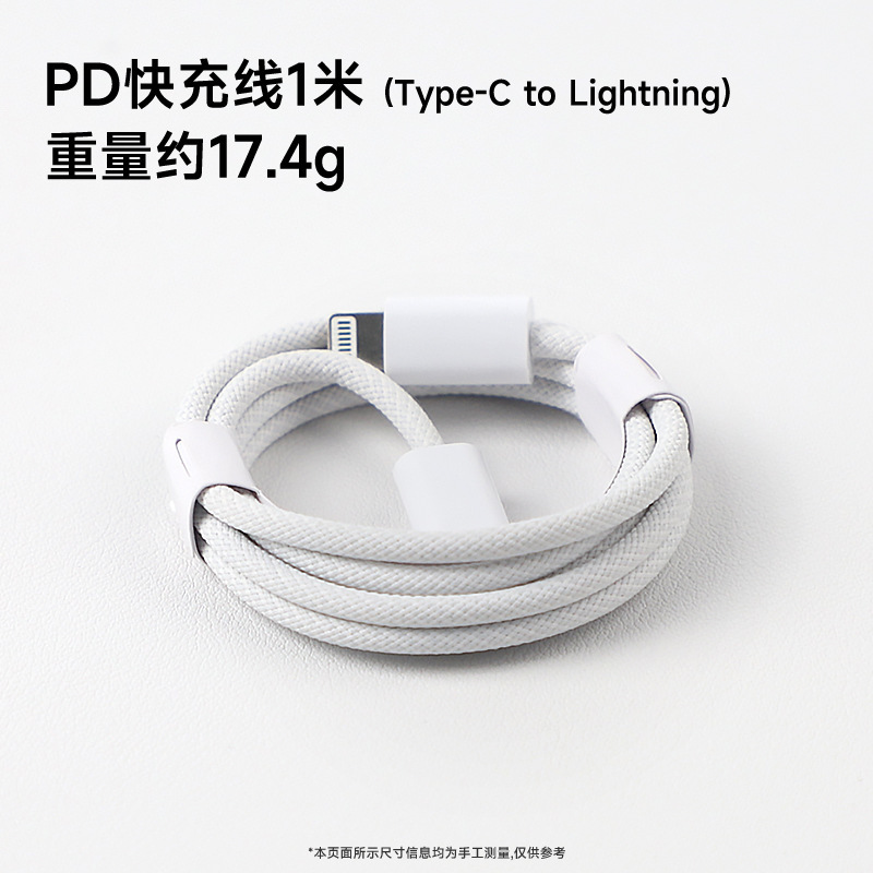PD20W cargador 3C certificación aplicable a Apple iPhon14PD carga rápida cabeza Apple 13 carga cabeza traje al por mayor