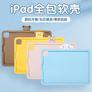 �m��ipad10�����o�׹��z��ͨ�ɓQ�^10.9���z��ͨmini5/6ƽ����z