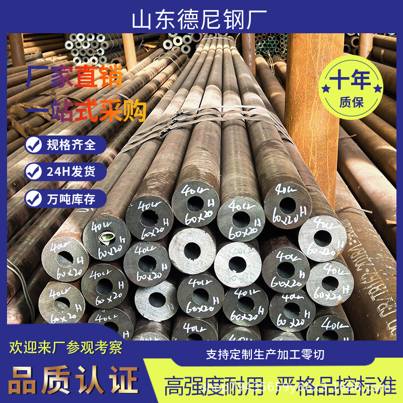 非标精密无缝管 小口径宝钢15Crmog高压合金锅炉管无缝钢管批发