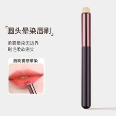 Round head dizzy lip brush lipstick brush concealer eye shadow brush lipstick matte brush portable beauty tool lip makeup brush