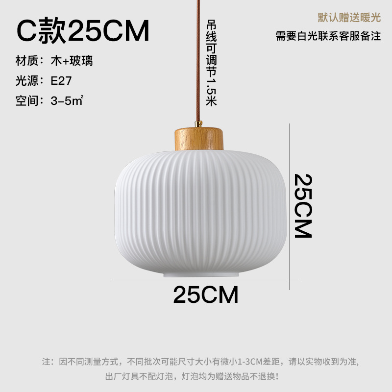 Chandelier de restaurante japonés Zen medieval madera de viento cama de cabezal Chandelier de viento tranquilo Hotel Residencial de viento tatami