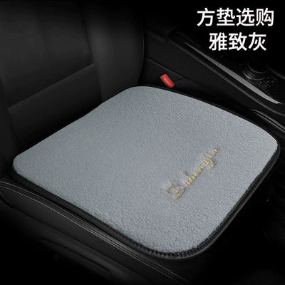 Car Seat Cushion Winter Wool Backless – Wool pad - front-single-cushionelegant-gray