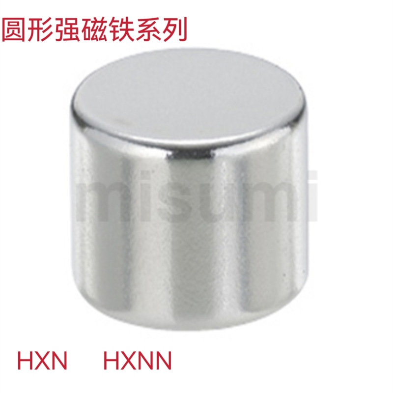 替米思米圆形强磁铁HXN1/2/3/4/5/6/8/10-2/3/4/5/6/8/10/12