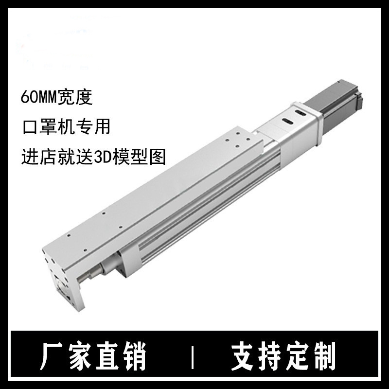 厂家直供伺服电动缸大推力电动推杆折返式直线伸缩高伺服电机电缸