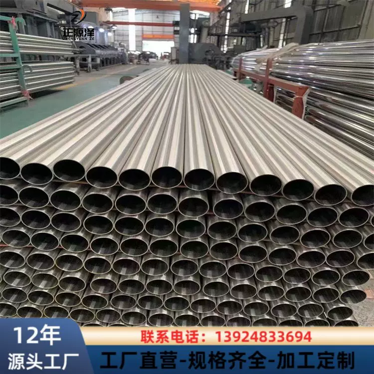 厂家供应 不锈钢薄壁装饰管 304哑光不锈钢圆管 规格齐全加工切割