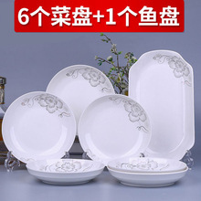 ����6���˱P1�~�P�M�����b �P�Ӳ˱PP�մɺ��s��ʽ�;�