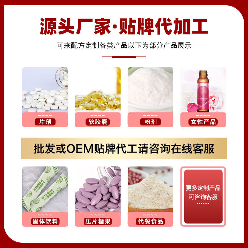 复合维生素b族维生素c天然植物硒片富硒片 植物硒片补硒元素|undefined