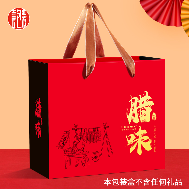 Caja de embalaje de alimentos cocinados, salchicha de carne de burro, caja de regalo vacía, caja de regalo general para el Festival de Primavera