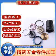 ����܇���ӹ�cnc �X�Ͻ�ӹ����P䓼����и��������C�ӹ�