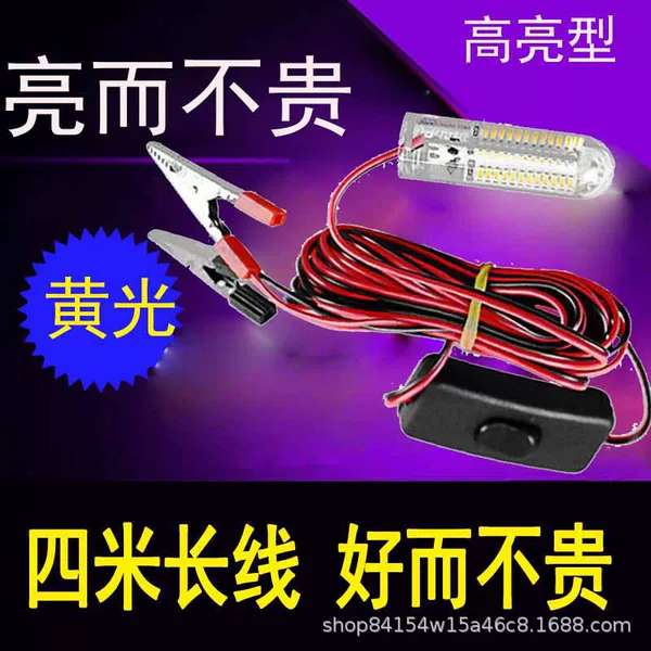 12v underwater light strong light super bright led fishing poly light waterproof night fishing fishing underwater braiding net lure light bulb