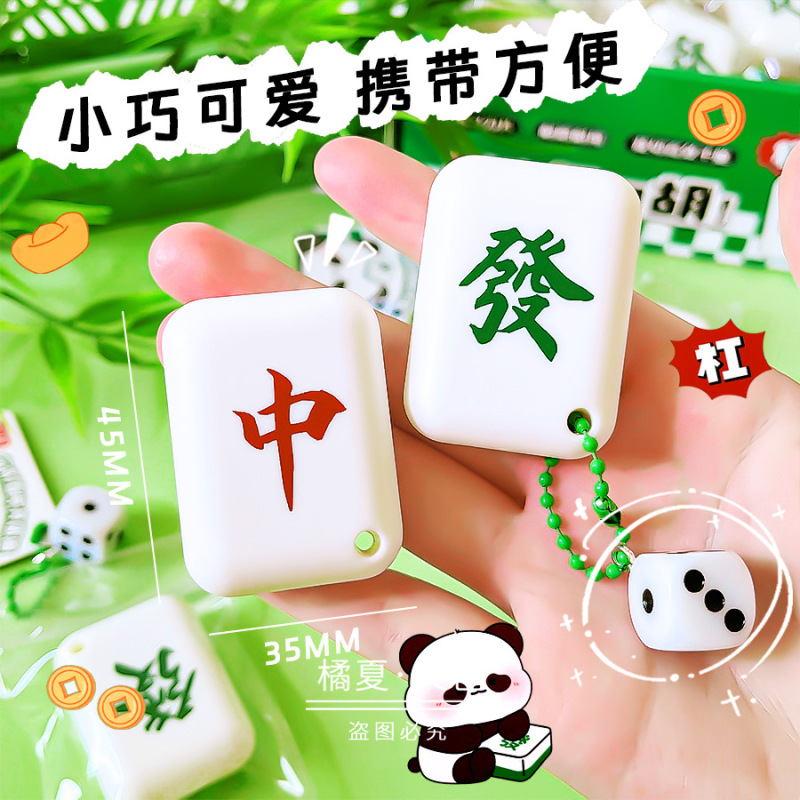 欧乐6026麻将美工刀迷你发财刀麻将造型手账裁纸刀便携伸缩手工刀|undefined