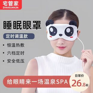 ����USB��늰l����z˯�ߟ������������Ů�ڹ�ӟ��o�۾���ƣ��