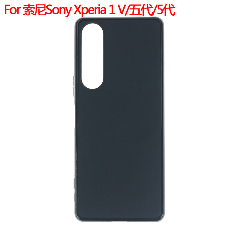 For Sony Xperia 1 V phone case 5 generation protective cover 5 generation matte pudding material TPU