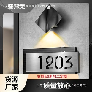 Shengbangrong number plate stainless steel induction lamp entrance door logo decoration number door creative outdoor number sign villa