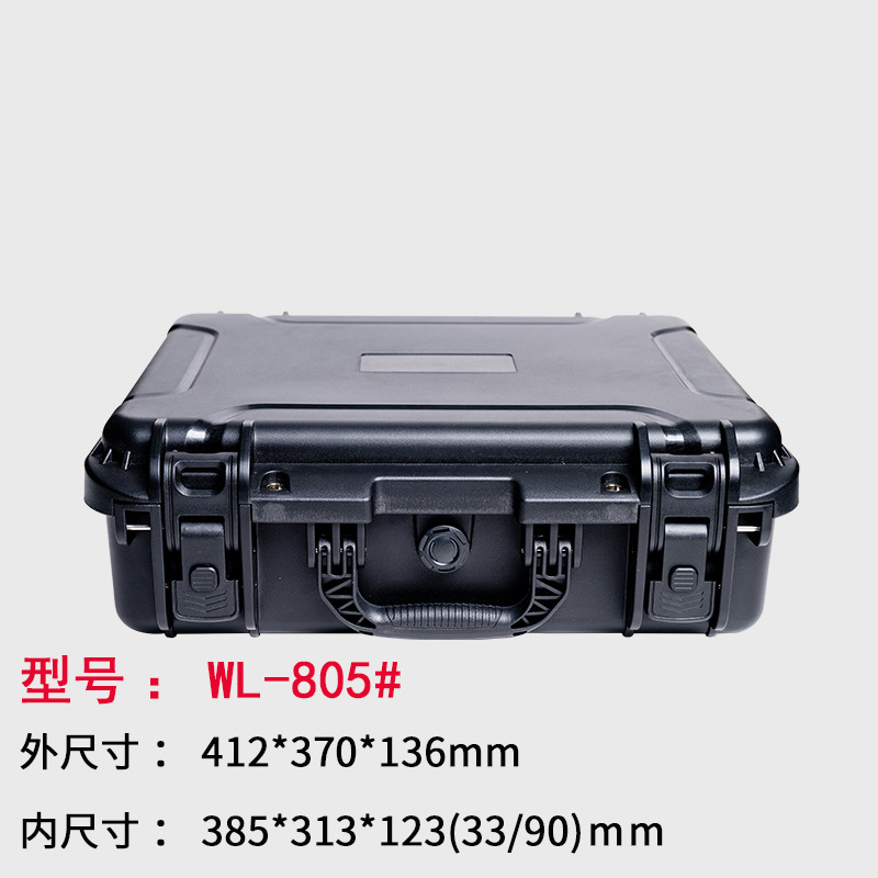 WL-805#빈 상자