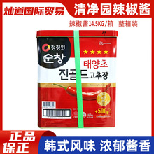 韩国进口清净园淳昌辣椒酱石锅拌饭烧烤酱14.5kg韩式料理辣椒酱