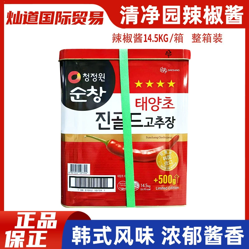 Корейский импортный соус Чонджин Гарден Чунчанг для бибимбапа и барбекю, 14,5 кг, соус чили для корейской кухни