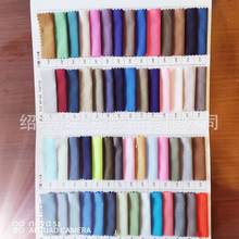 133*70涤棉弹力府绸面料平纹活性印花布春夏时装休闲服衬衫面料