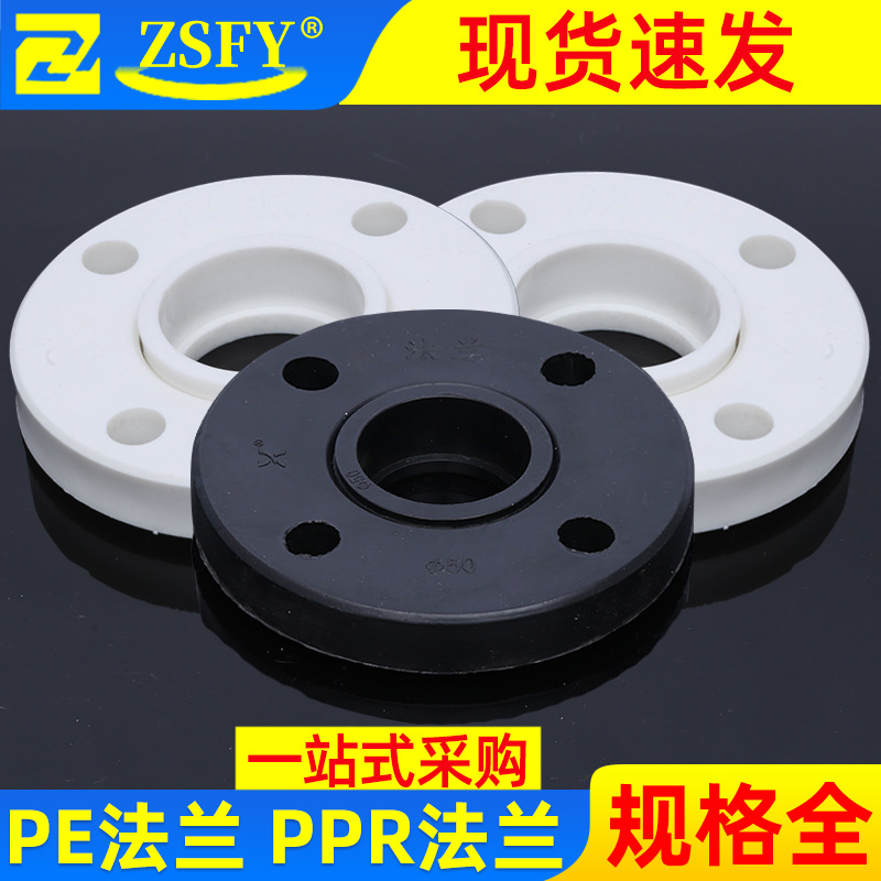 塑料管PE给水管PE排污管PE农田灌溉管PE穿线管PE水管黑管管子水管