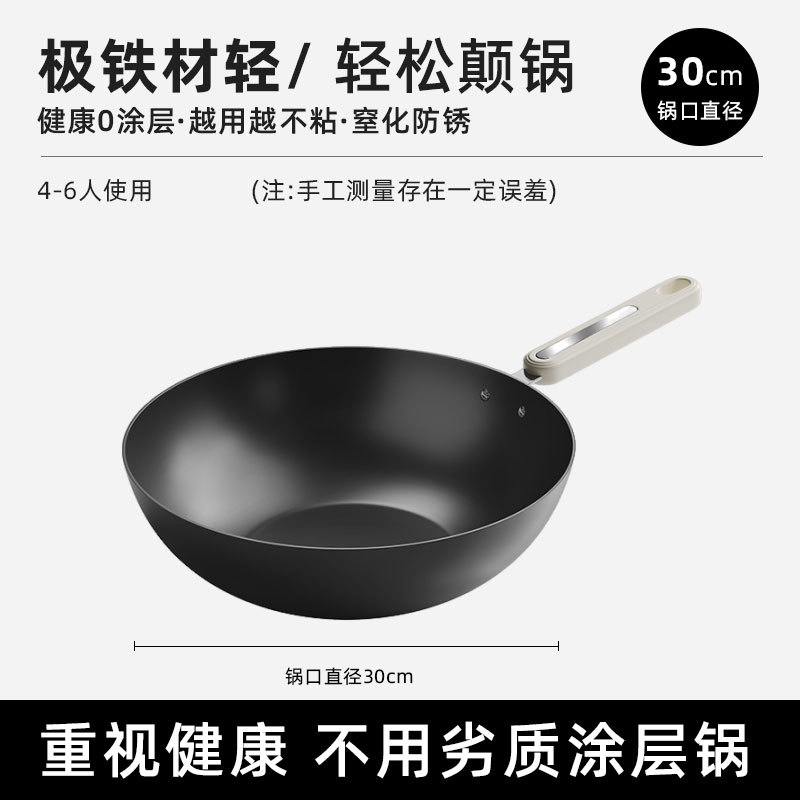 Nuevo no recubrimiento antiadherente casera de hierro blanco olla multifuncional olla portátil olla sin cocinar al por mayor