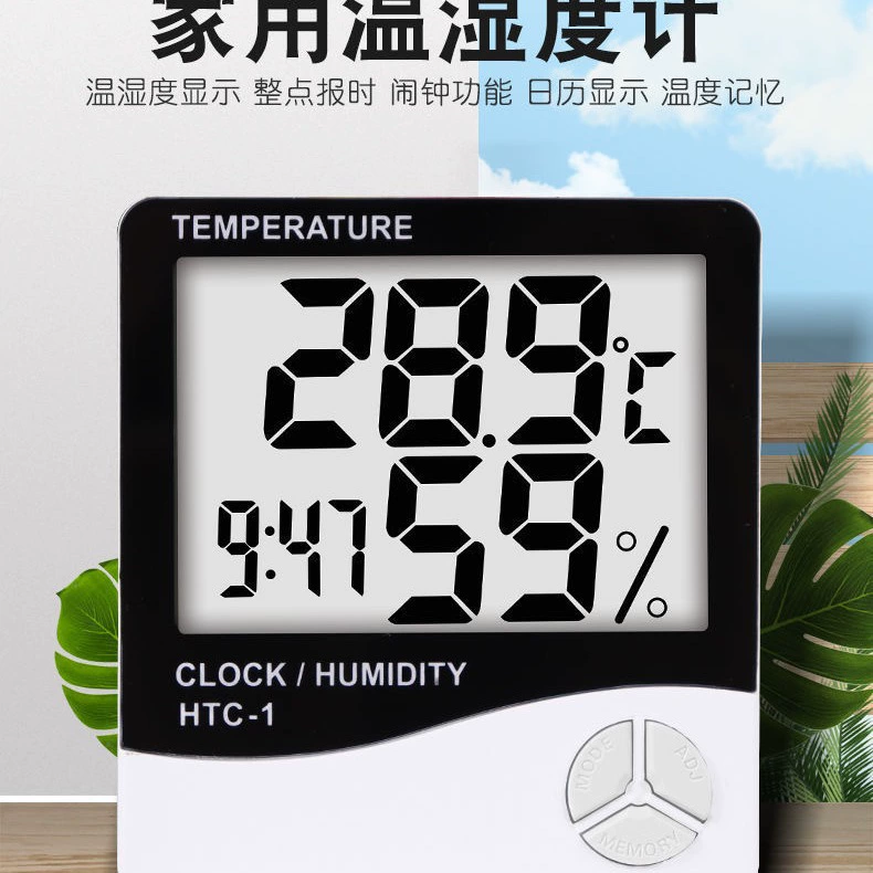 HTC-1 домашний термометр большой экран крытый электронный термометр высокой точности с функцией будильника времени