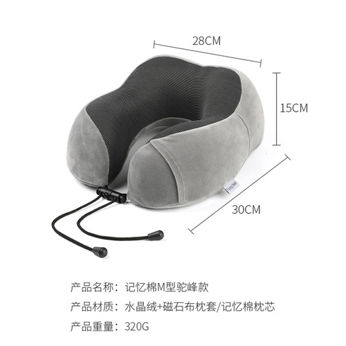 U-shaped pillow memory foam neck pillow travel storage plane pillow magnetic cloth cervical pillow office nap pillow 