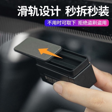 新型自動車etcスタンドは取り外し可能な固定神器を持っています。|undefined
