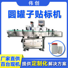 �R���F���ԄӘ˺��C ���������N�˙C�F�ވA�ι��^�����N�˴�a�C