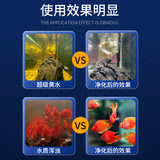 仟鱼 Вода кубика кубика рыбного бака. Материал Материал Аквариум -фильтровая материалы Удалите воду Удалить SASCISION, чтобы устранить желтую воду