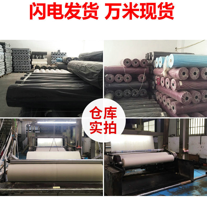 pp spunbond storage non-woven fabric polypropylene home textile sofa non-woven fabric black white background pp non-woven fabric