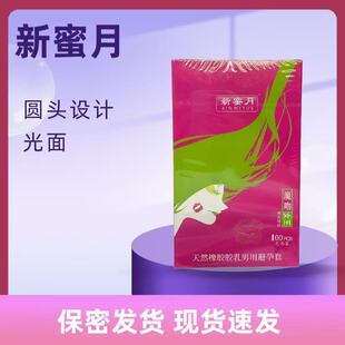 ������ħ��Ů��������100ֻ���氲ȫ�����÷��޷���