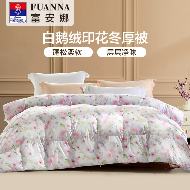 Fuana Quilt White Goose Down Quilt Spring and Autumn Quilt Core Student Dormitory Single Double Thickened Warm Down Quilt Winter Quilt
