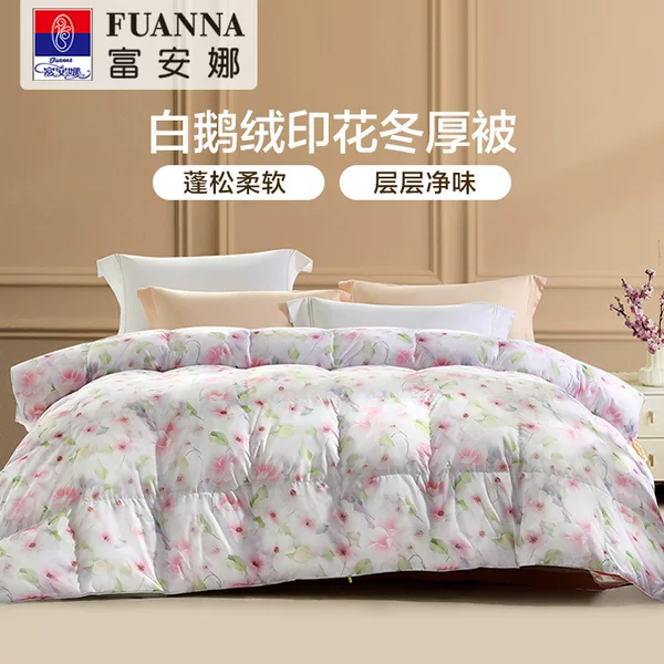 Fuana Quilt White Goose Down Quilt Spring and Autumn Quilt Core Student Dormitory Single Double Thickened Warm Down Quilt Winter Quilt