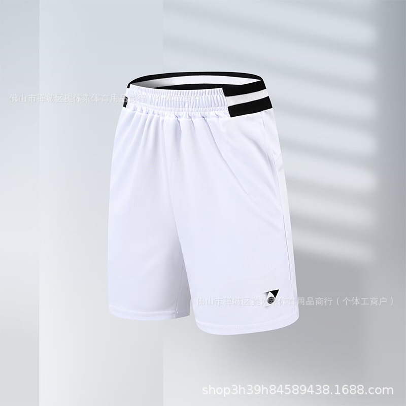 945 white