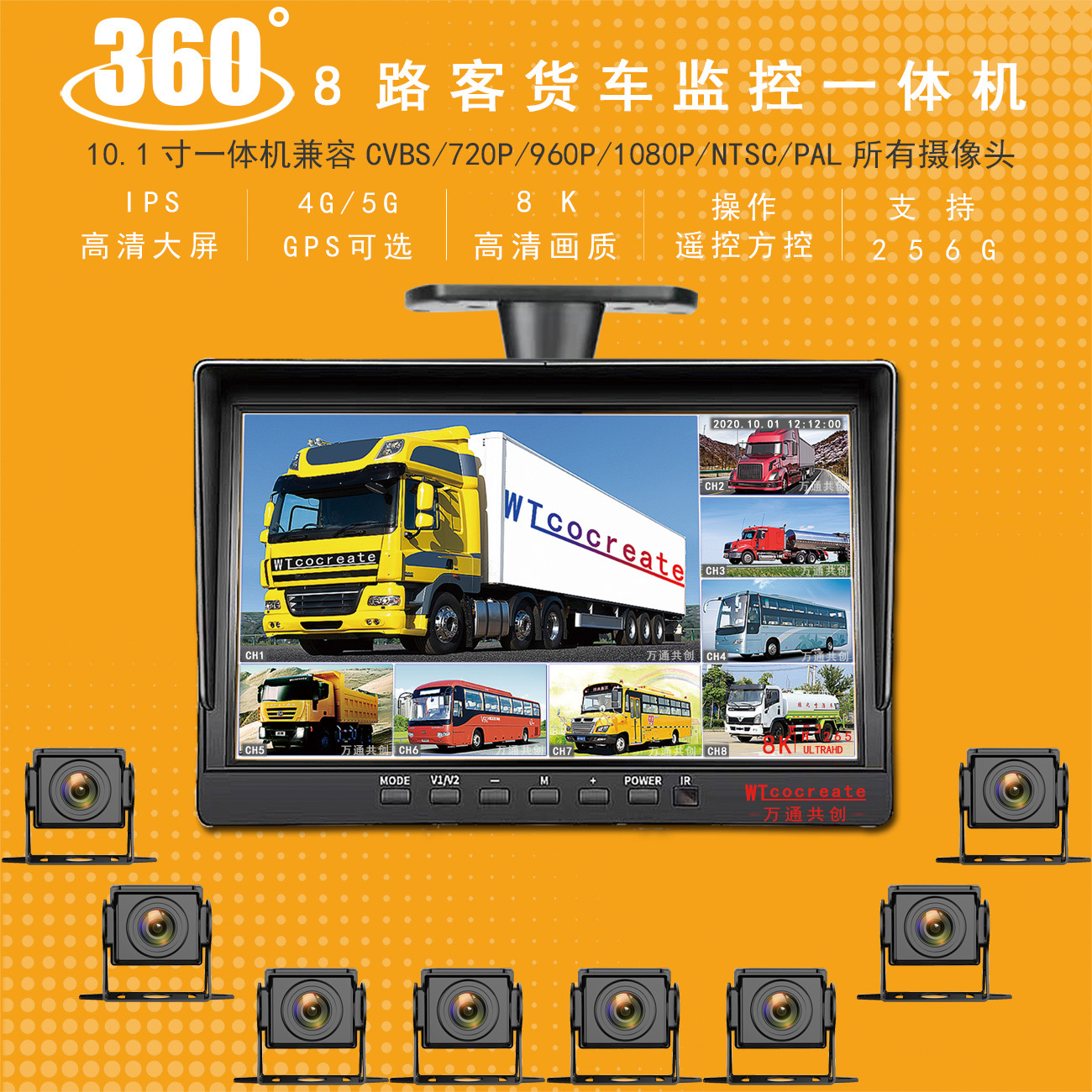 starlight Full color Blind area Parking Long-range Monitor 1080P Tachograph Four hundred sixty-eight vehicle Reversing image