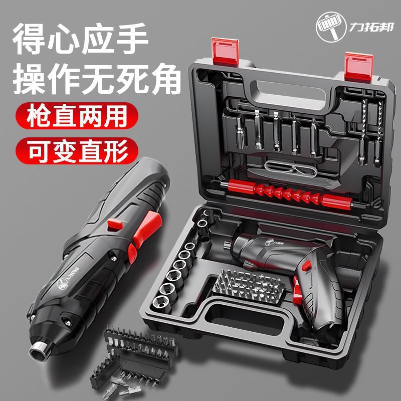 多功能电动螺丝刀工具箱家用手动五金工具套装家庭维修拆装组合套